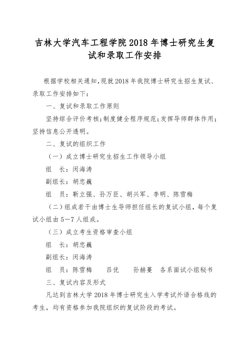 澳门博彩官网