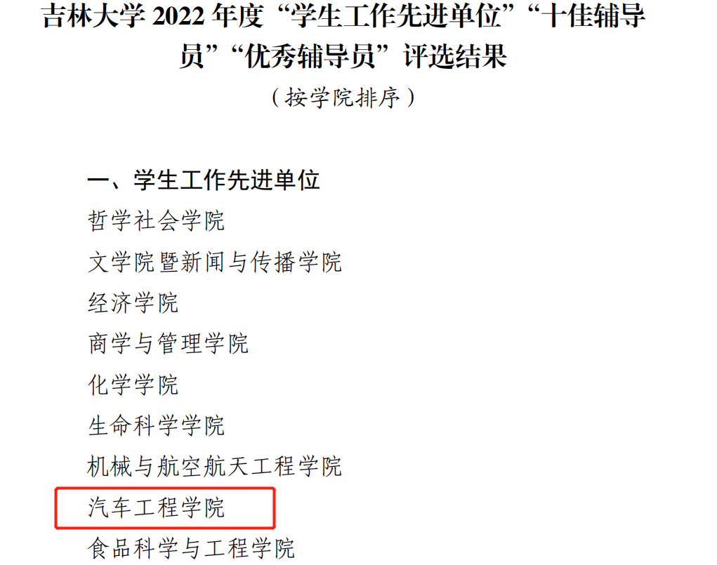 澳门博彩官网