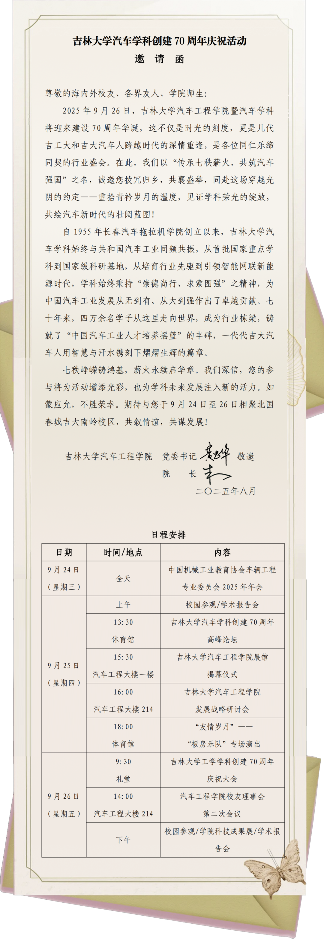澳门博彩官网