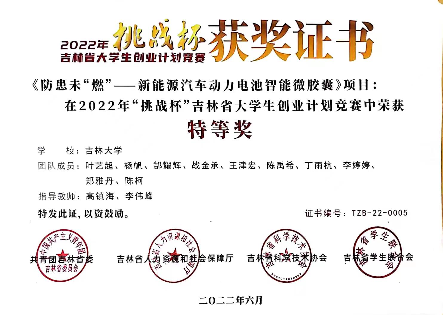 澳门博彩官网