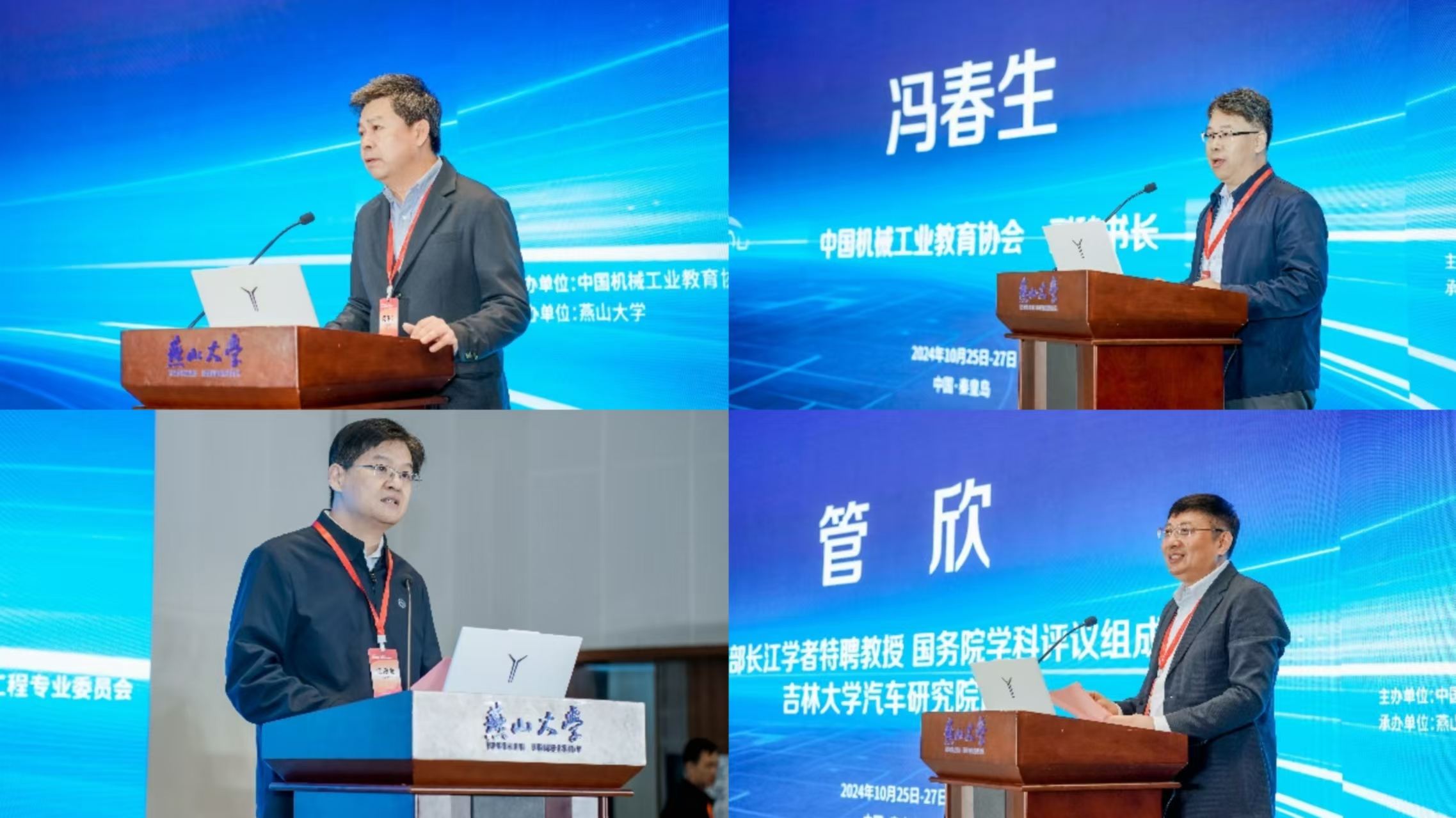 澳门博彩官网
