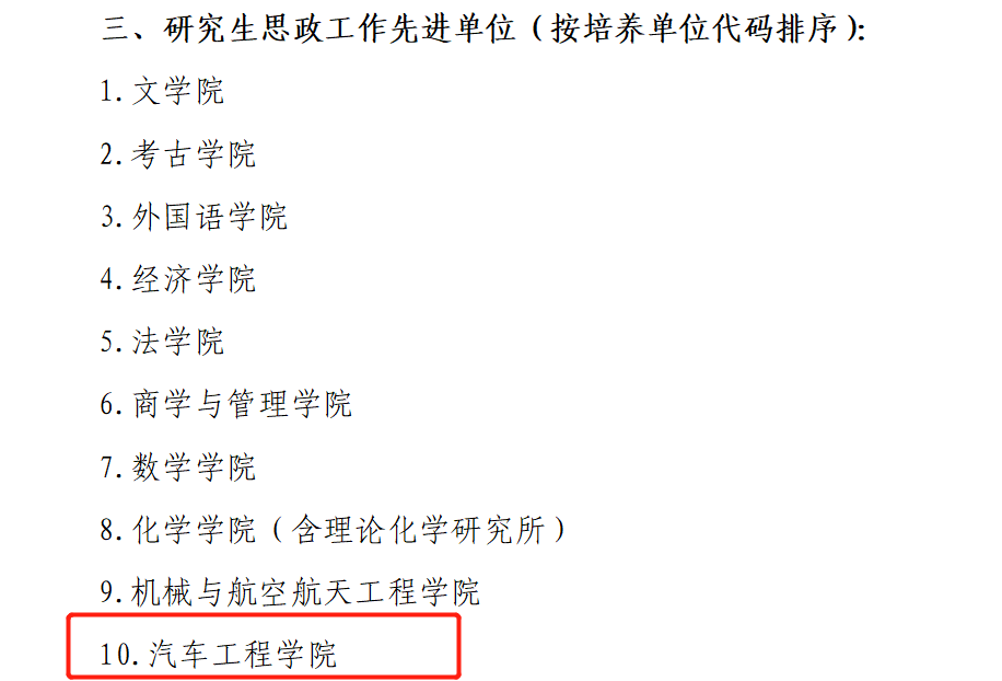 澳门博彩官网