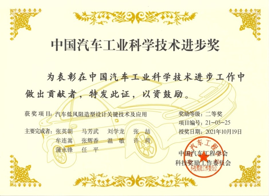 澳门博彩官网