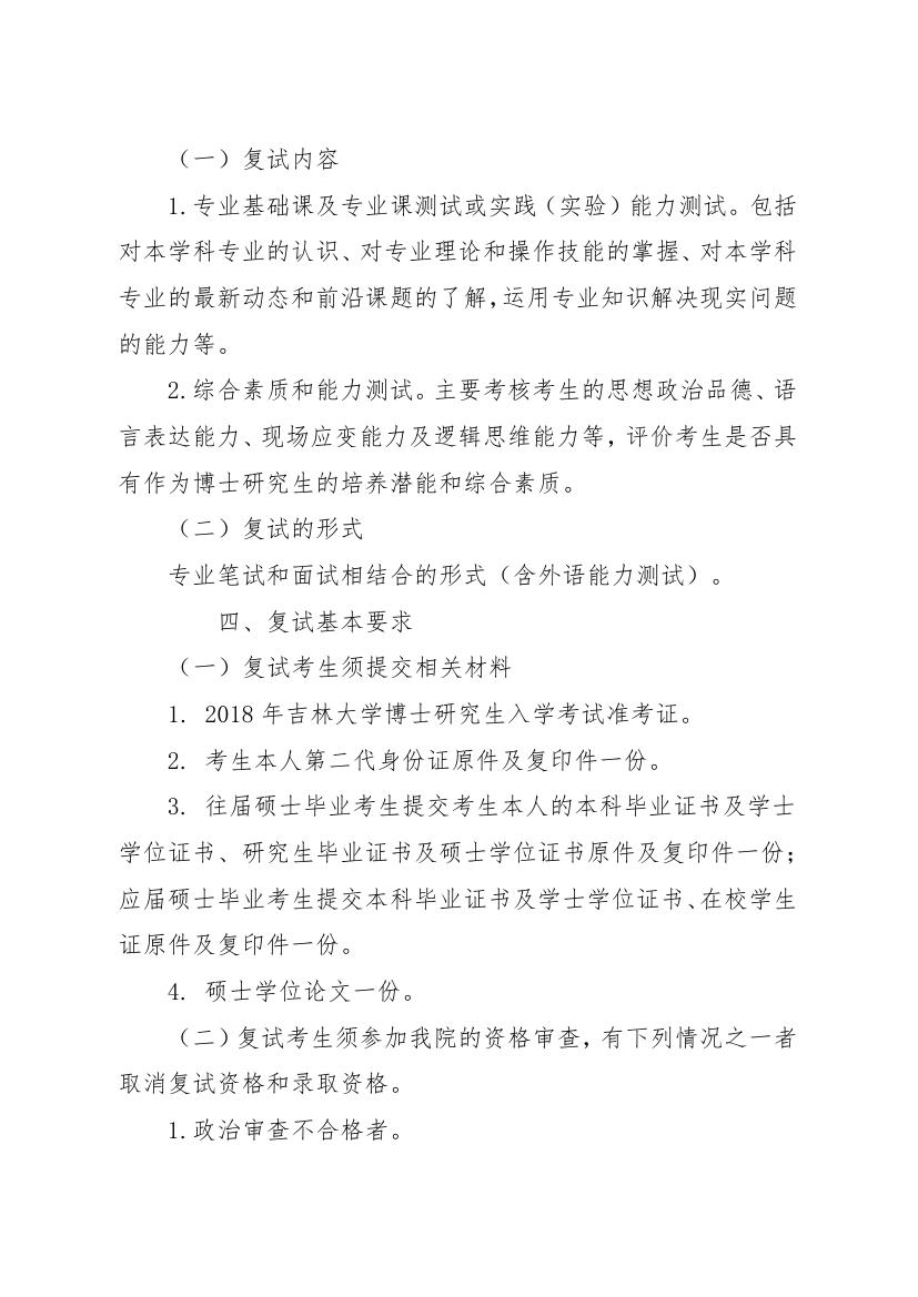 澳门博彩官网